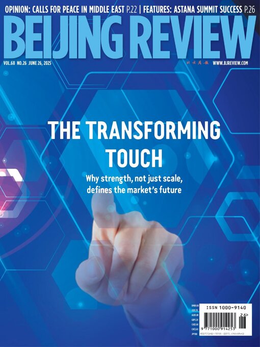 Title details for Beijing Review by Beijing Review - Available